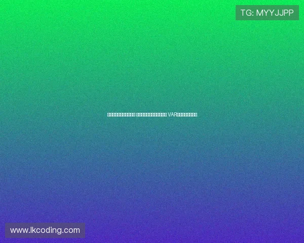 足协杯今日裁判名单公布 麦麦提江执法成都河南对决 VAR顾春含担任主裁判