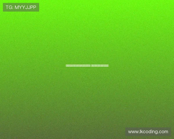 小球迷贾克斯手写信鼓励受伤穆西亚拉 穆西亚拉暖心回应传递希望