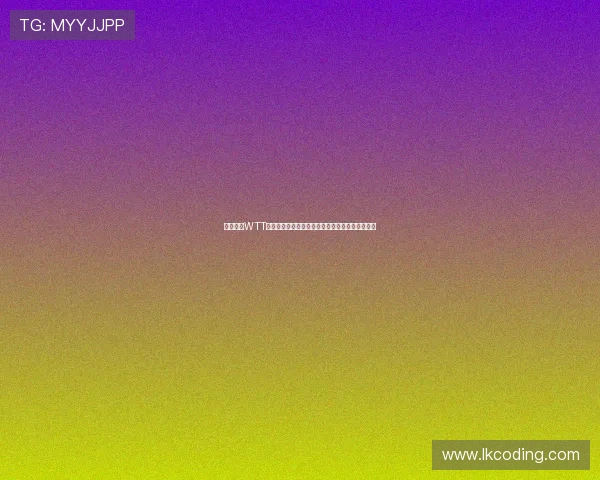 林高远在WTT曼谷球星挑战赛中一举夺得三项冠军展现卓越实力