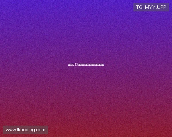 李昊谈U23亚预赛备战情况：全力以赴争取每场胜利